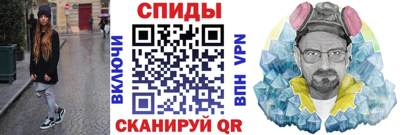 ОМГ ОМГ tor  Евпатория  АМФЕТАМИН Розовый 