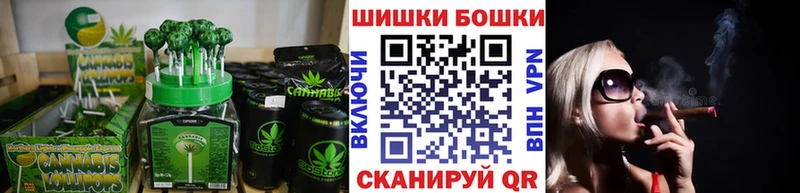 наркота  Евпатория  ОМГ ОМГ ТОР  Canna-Cookies конопля 
