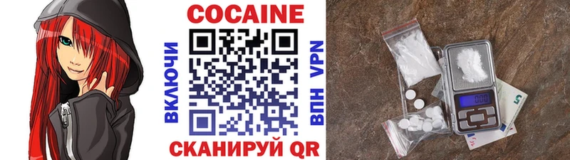 КОКАИН Колумбийский  Евпатория 
