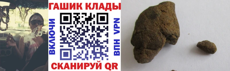 ГАШ ice o lator  как найти закладки  ссылка на мегу вход  Евпатория 