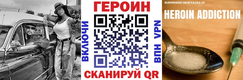 купить закладку  Евпатория  Героин Афган 