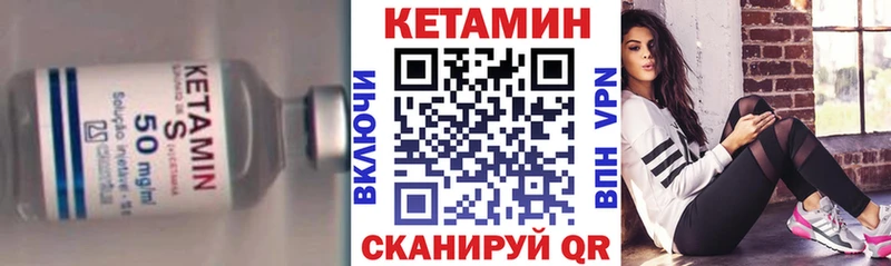 КЕТАМИН ketamine  магазин  наркотиков  hydra онион  Евпатория 