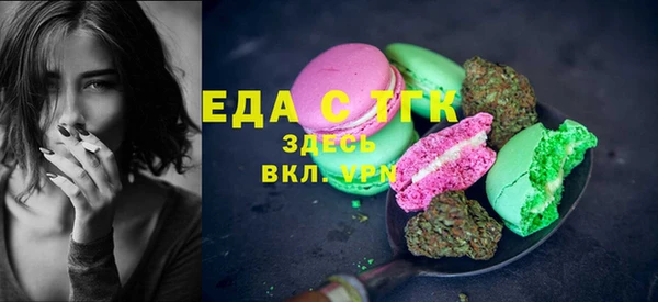 тгк Елизово