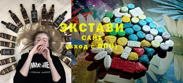 тгк Елизово