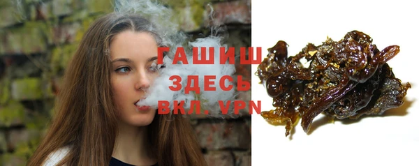 тгк Елизово