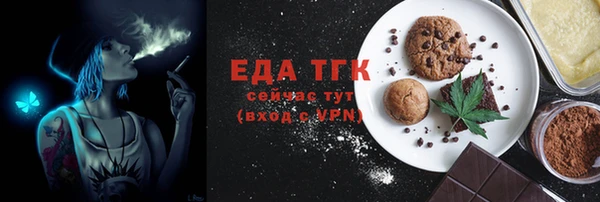 тгк Елизово