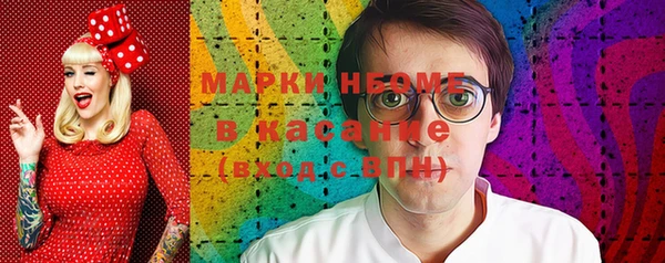 ALPHA-PVP Ельня