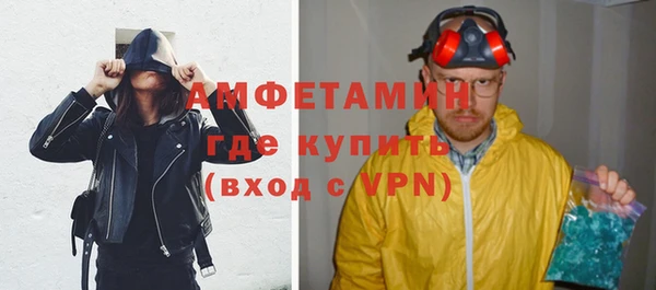 ALPHA-PVP Ельня