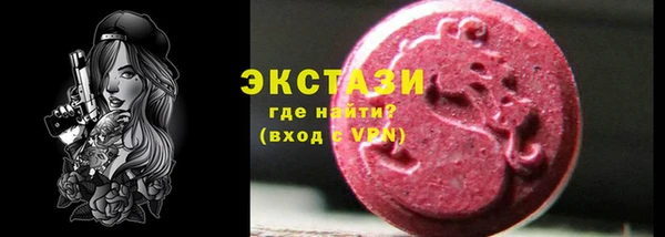 ALPHA-PVP Ельня