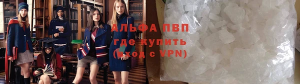 тгк Елизово