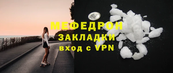 ALPHA-PVP Ельня