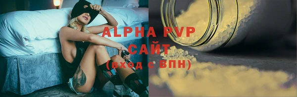тгк Елизово