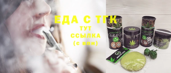 тгк Елизово