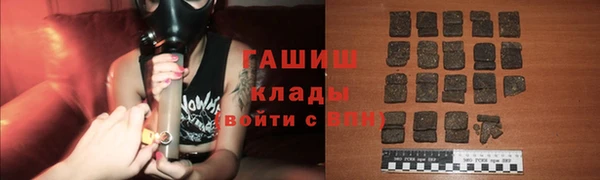 ALPHA-PVP Ельня
