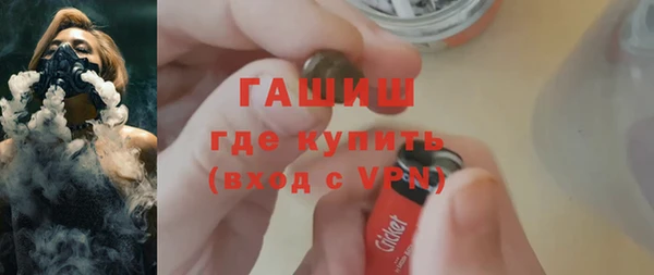 тгк Елизово