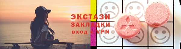 тгк Елизово
