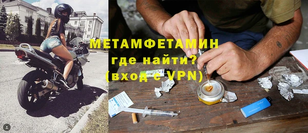 гашик Елабуга