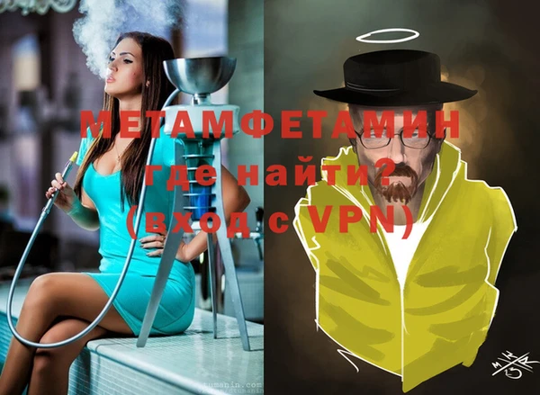 гашик Елабуга