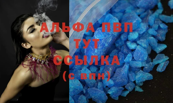 гашик Елабуга