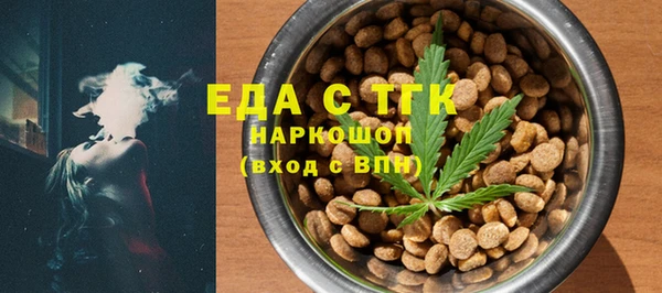ALPHA-PVP Ельня