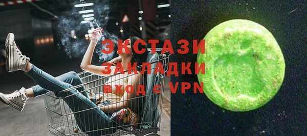 гашик Елабуга