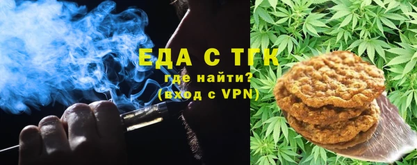 ALPHA-PVP Ельня