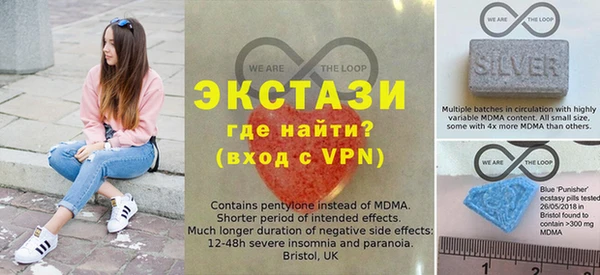 тгк Елизово