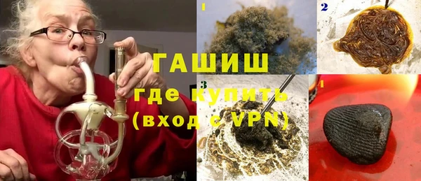 ALPHA-PVP Ельня