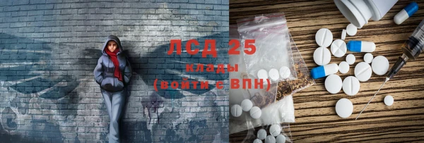 гашик Елабуга