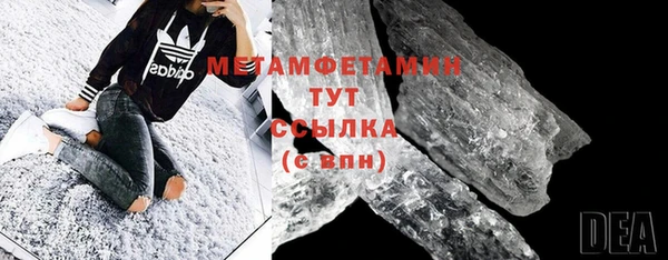 тгк Елизово