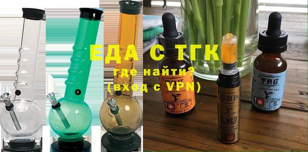 тгк Елизово