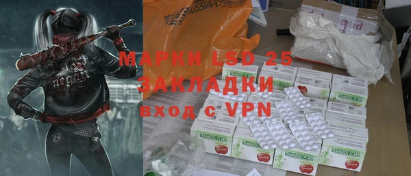гашик Елабуга