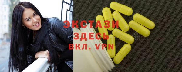 гашик Елабуга