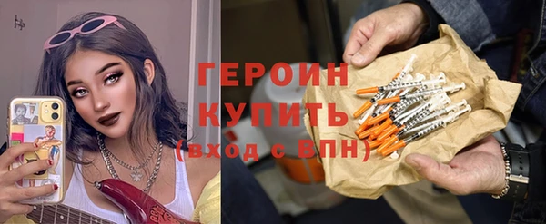 ALPHA-PVP Ельня