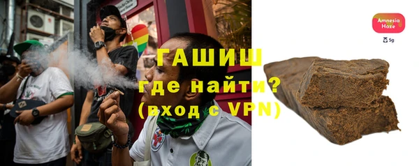 ALPHA-PVP Ельня