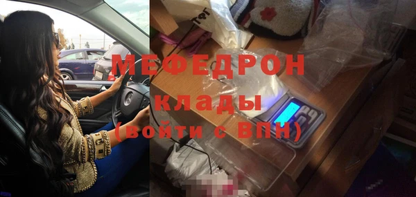 гашик Елабуга
