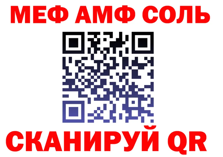 ГАШИШ Изолятор ссылки площадка MEGA Евпатория