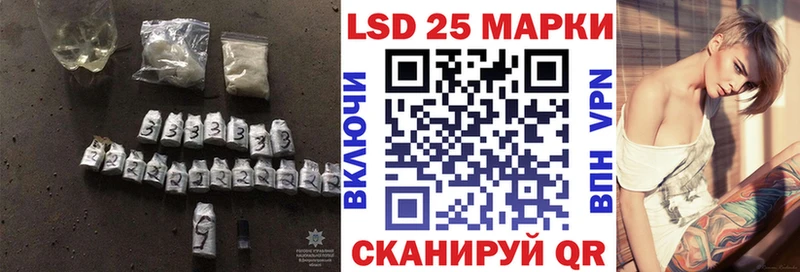 LSD-25 экстази ecstasy  закладки  mega маркетплейс  Евпатория 