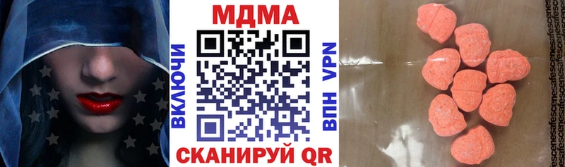 МДМА VHQ  Евпатория 