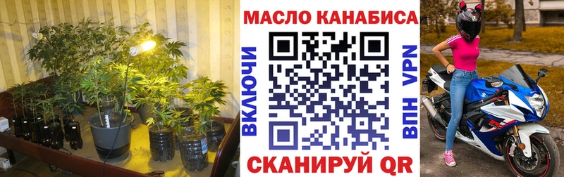 Дистиллят ТГК концентрат  Евпатория 