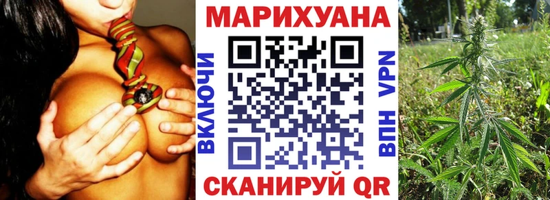Канабис White Widow  Евпатория 